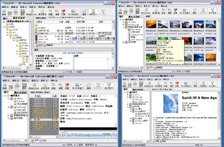 EverCD Screenshot
